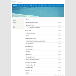 加载中……
