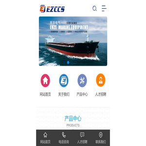 扬州恩泽电气有限公司