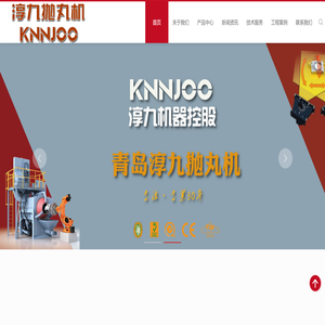 钢管抛丸机,钢管内外壁喷砂机,钢管喷丸机,抛丸机生产厂家