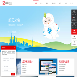 上海品牌设计公司
