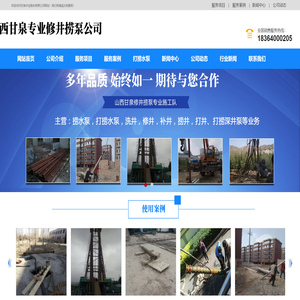捞泵,捞水泵,专业捞泵,打捞水泵,洗井