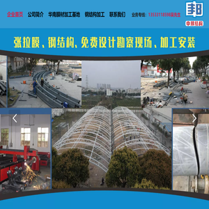 广州中邦装饰工程有限公司