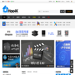 Hao4K