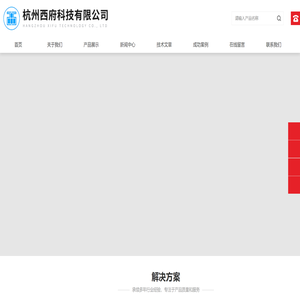 无线温湿度监控系统