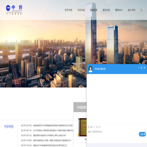 湖南中创教育官网