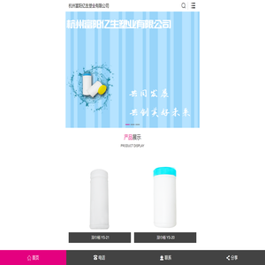 湿巾桶厂家