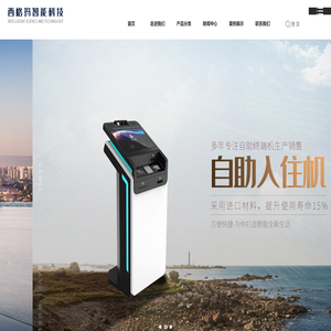 苏州西格玛智能科技有限公司