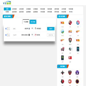 nba直播吧