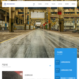 苏州欧爱泰克静电科技有限公司
