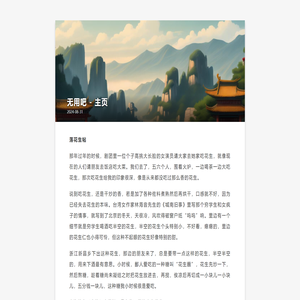 两间书屋