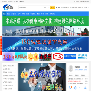 远创管理咨询网