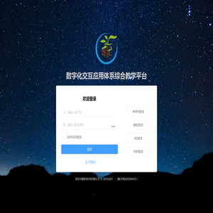 平台资源