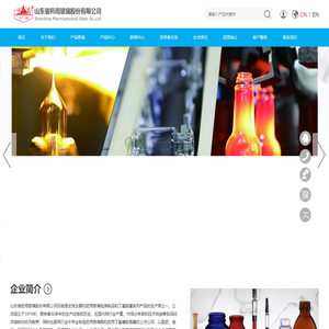 山东省药用玻璃股份有限公司