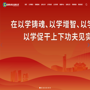 深圳市东部公共交通有限公司