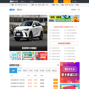 淄博车市