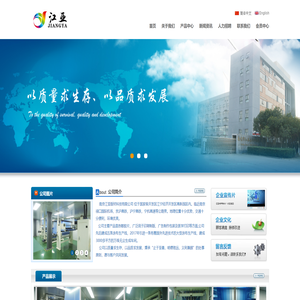 南京江亚版材科技有限公司