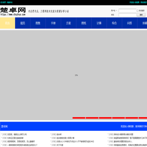 楚卓网