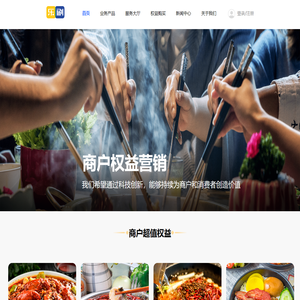 乐刷科技