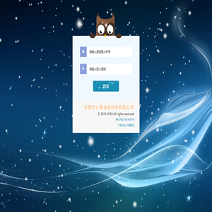 方麦信息科技