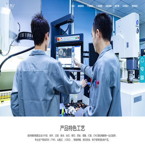 惠州市兴利嘉科技有限公司