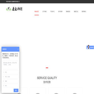 脉冲控制仪