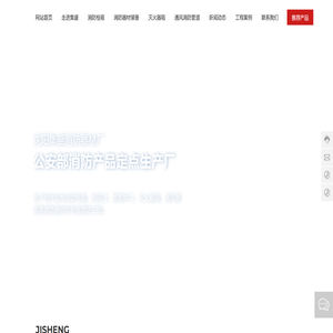 沈阳灭火器生产厂家