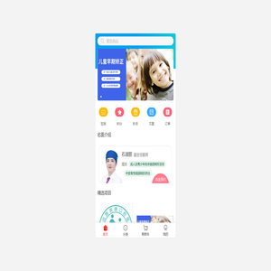 加载中
