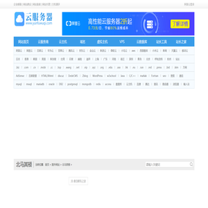 北马其顿网站
