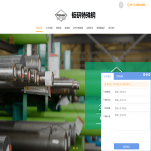供应日本大同dha1模具钢