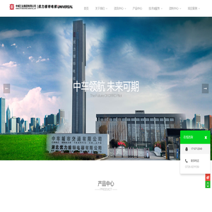 湖北优力维特电梯有限公司