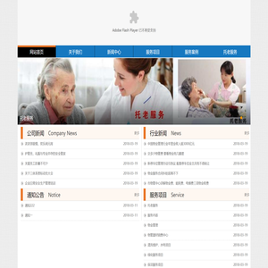 安庆市宜洁物业管理有限责任公司