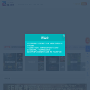 传奇手游源码下载,战神引擎,三端引擎,搭建教程工具,各类手游服务端,网页游戏源码下载