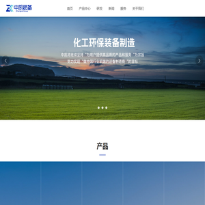 江苏玻璃钢反应釜生产厂家