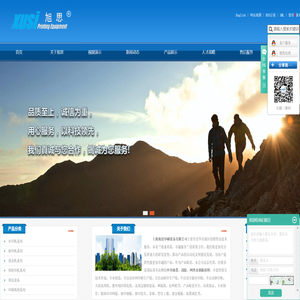 上海旭思印刷设备有限公司