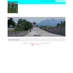 生物学习