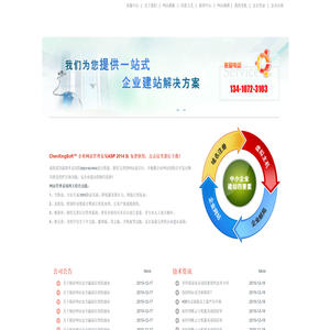深圳市晨星网络电子商务有限公司