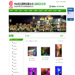 产品展示