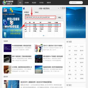 科技极客网