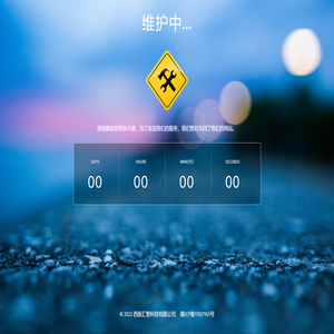 西极汇智科技有限公司