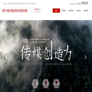 第十届中国(苏州)房车展