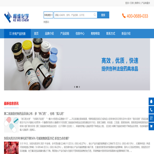 上海柯维化学技术有限公司