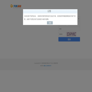 新领航门户
