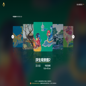 炫爱