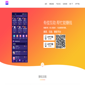 梦单极速版app