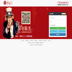 拿货仑