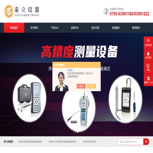 德国FOERSTER涡流探伤仪
