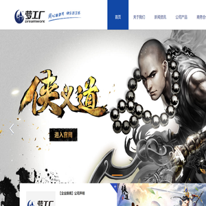 成都梦工厂网络信息有限公司