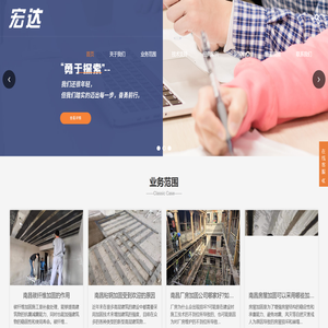 南昌加固公司,南昌地基注浆加固,南昌碳纤维加固,南昌房屋纠偏,南昌粘钢加固,南昌裂缝修补