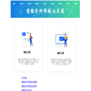 丁爸网