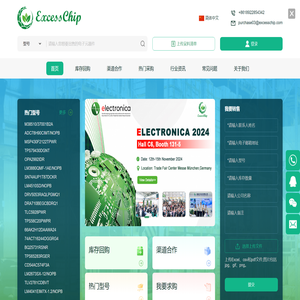 超越芯电子芯片呆料回收网